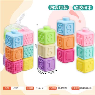 积木叠叠乐不加动物 - OBL10395546