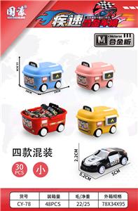 Die-cast toys - OBL10395548