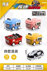 Die-cast toys - OBL10395549