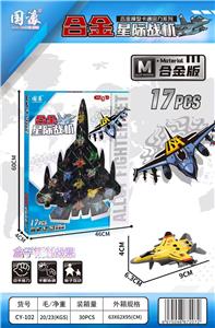 Die-cast toys - OBL10395551