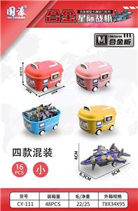 Die-cast toys - OBL10395553