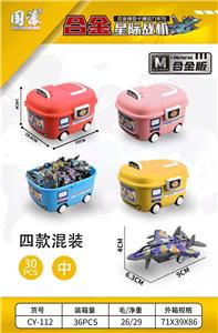 Die-cast toys - OBL10395554
