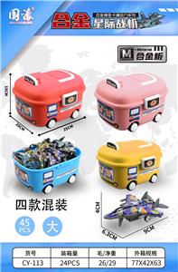 Die-cast toys - OBL10395555