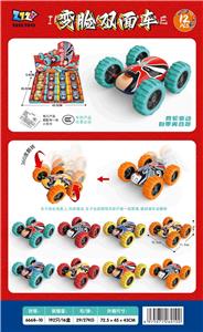 Inertia series - OBL10395560