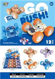 Inertia series - OBL10395605