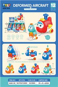 Pressing power toys - OBL10395629