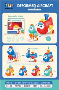 Pressing power toys - OBL10395630