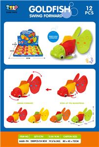 上链摇摆鲤鱼(4色) - OBL10395648