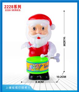 上链摇摆打鼓圣诞老人 - OBL10395671