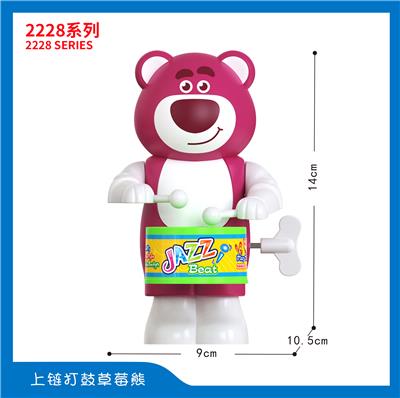 Wind up toys - OBL10395697