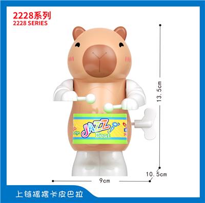 Wind up toys - OBL10395699