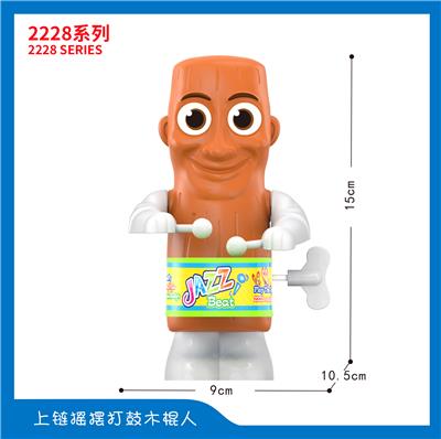 Wind up toys - OBL10395704