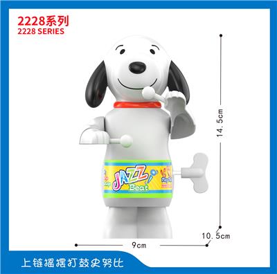 Wind up toys - OBL10395706