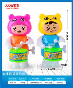 Wind up toys - OBL10395736