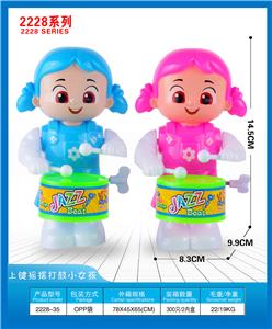 Wind up toys - OBL10395737