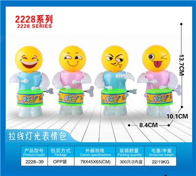 Wind up toys - OBL10395741