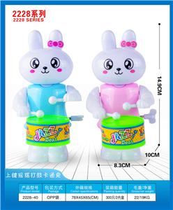 Wind up toys - OBL10395743