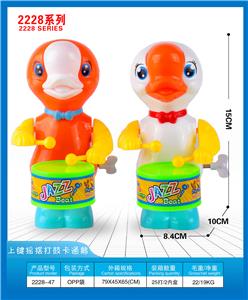 Wind up toys - OBL10395750