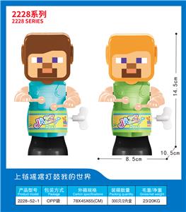 Wind up toys - OBL10395757