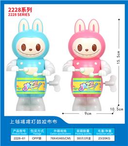 上链摇摆打鼓拉布布 - OBL10395768