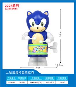 Wind up toys - OBL10395769