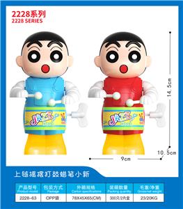 Wind up toys - OBL10395770