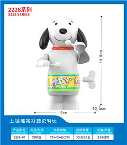 Wind up toys - OBL10395774