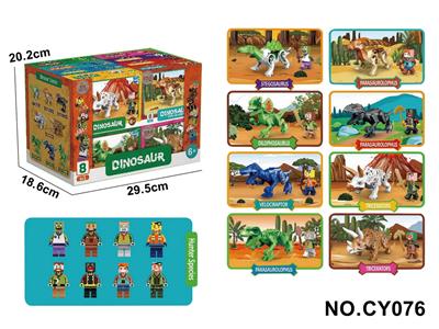 恐龙世界 - OBL10395842