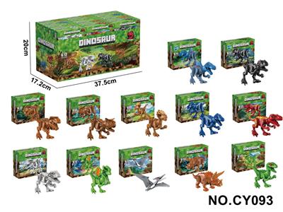 恐龙 - OBL10395846