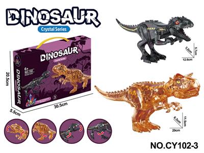 水晶大恐龙
不带声音 - OBL10395849