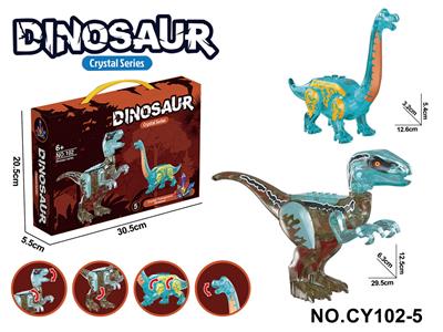 水晶大恐龙
不带声音 - OBL10395851