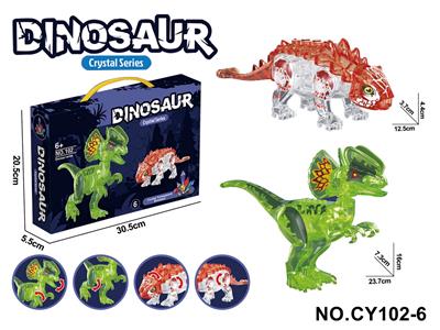 水晶大恐龙
不带声音 - OBL10395852