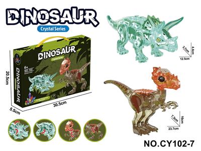 水晶大恐龙
不带声音 - OBL10395853