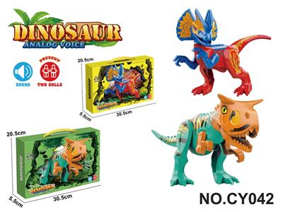 大恐龙带声音 - OBL10395857