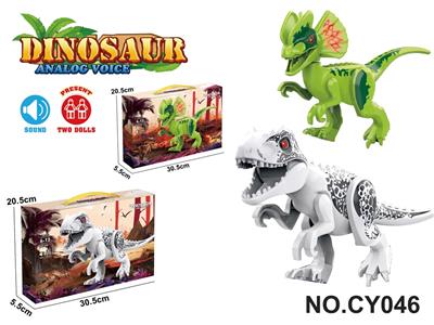 大恐龙带声音 - OBL10395861