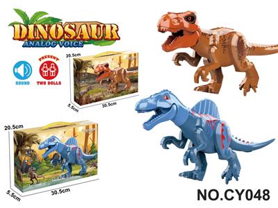 大恐龙带声音 - OBL10395863