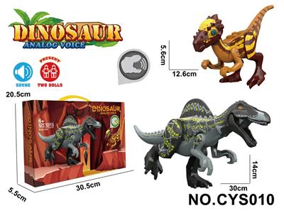 带声大恐龙 - OBL10395865