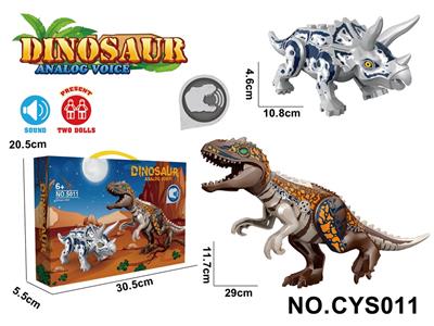 带声大恐龙 - OBL10395866