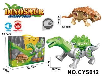 带声大恐龙 - OBL10395867