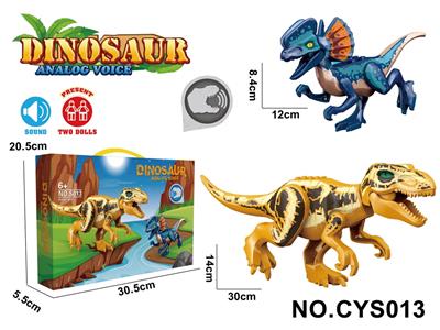 带声大恐龙 - OBL10395868