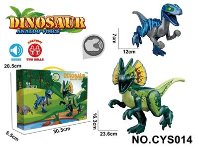 带声大恐龙 - OBL10395869