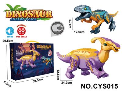 带声大恐龙 - OBL10395870