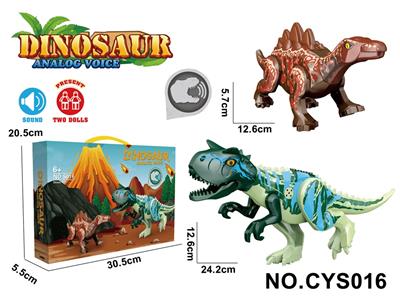 带声大恐龙 - OBL10395871