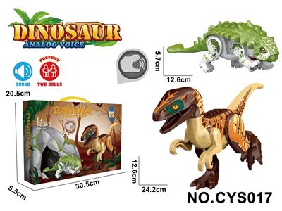 带声大恐龙 - OBL10395872