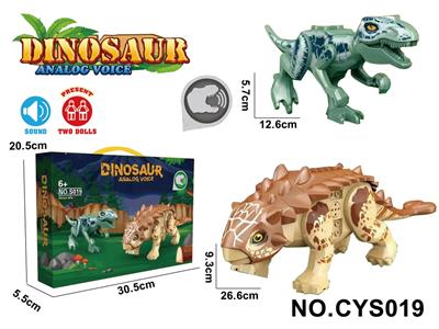 带声大恐龙 - OBL10395874