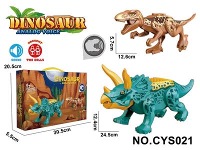 带声大恐龙 - OBL10395876