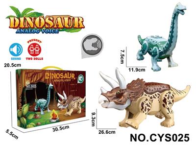 带声大恐龙 - OBL10395880