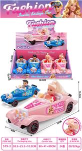 Inertia series - OBL10395883