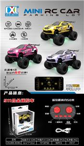 Die-cast toys - OBL10395904