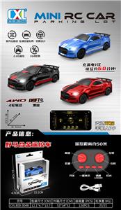 Die-cast toys - OBL10395905